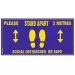 Social Distancing Floor Sticker Keep Distance